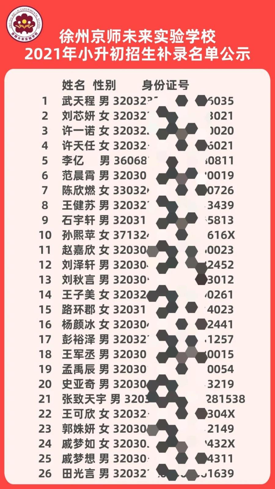 微信图片_20210710095902.jpg